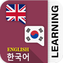 Learn to Speak Korean Free APK
