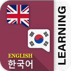 Learn to Speak Korean Free icône