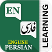 Learn Persian Language