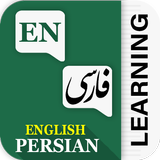 Learn Persian Language icon