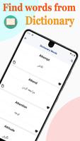 Learn Persian Language screenshot 1