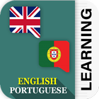 آیکون‌ Learn Portuguese Free