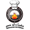 Abo Elhassan Restaurant
