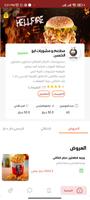 Abo Elhassan Restaurant الملصق