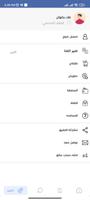 مطعم جاد ảnh chụp màn hình 1