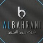 عيون البحرين أيقونة