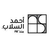 Sallab أيقونة
