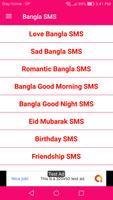Bangla SMS-poster