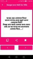 Love SMS Bangla - Best Love Bangla SMS app capture d'écran 3