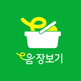 인천 전통시장 상점용 icône