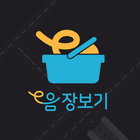 인천 전통시장 기사용 icône