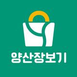 양산장보기 상점용 APK