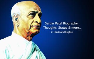 Sardar Patel Biography, Quotes, Frames & more.. โปสเตอร์