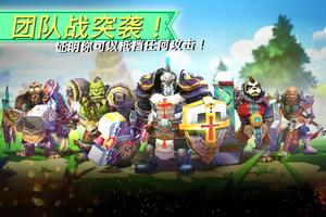 Dungeon Legends 截图 1