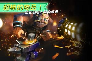 Dungeon Legends 截图 3