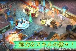 Dungeon Legends ポスター