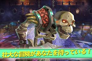 Dungeon Legends スクリーンショット 2