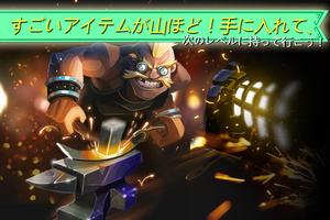 Dungeon Legends スクリーンショット 3