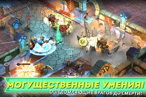 Dungeon Legends постер