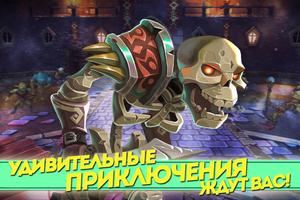 Dungeon Legends скриншот 2