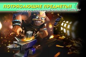 Dungeon Legends скриншот 3