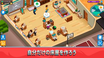 Idle Barber Shop Tycoon ポスター