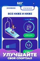 Idle Fitness Gym Tycoon скриншот 2