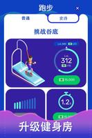 Idle Fitness Gym Tycoon 截图 2