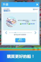 Idle Harbor Tycoon - Increment 截圖 3