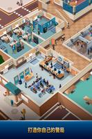 Idle Police Tycoon－Police Game 海報