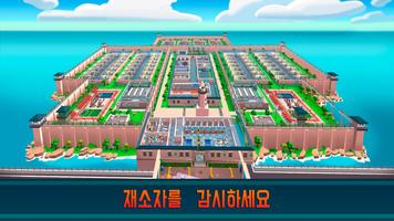 Prison Empire 스크린샷 2