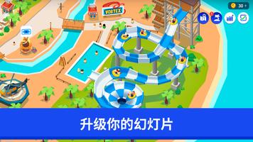 Idle Theme Park 截图 2