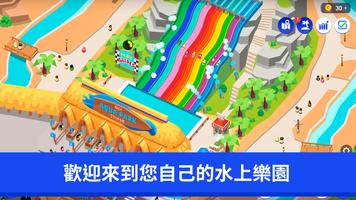 Idle Theme Park 截圖 1