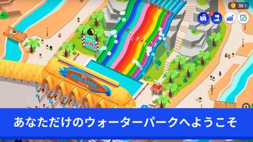Idle Theme Park - テーマパークの大物 スクリーンショット 1