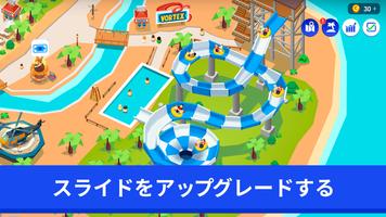 Idle Theme Park - テーマパークの大物 スクリーンショット 2