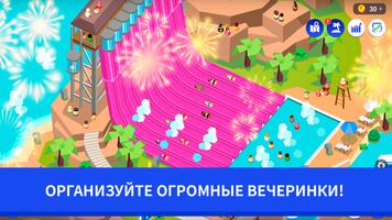 Idle Theme Park Tycoon постер