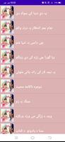 Gul Mansoor Pashto Poetry bài đăng