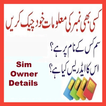 Sim Owner Details Pakistan