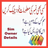 Sim Owner Details Pakistan APK