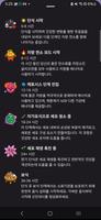 케톤 - 간헐적 단식 친구 captura de pantalla 1