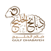 ذبائح الخليج APK