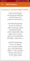 Rashtriya swayamsevak sangh (RSS fan) capture d'écran 3