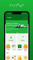 Vehicle Verification 2024 screenshot 3