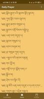 Tibetan Prayer ポスター