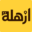 آیکون‌ azhala