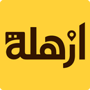 azhala APK
