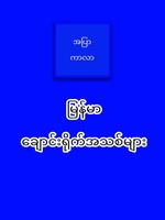 Apyar color - All Kar 截圖 1