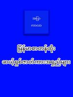 Apyar color - All Kar 截圖 3