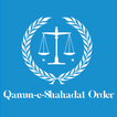 Qanun-e-Shahadat Order 1984