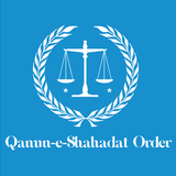 Qanun-e-Shahadat Order 1984